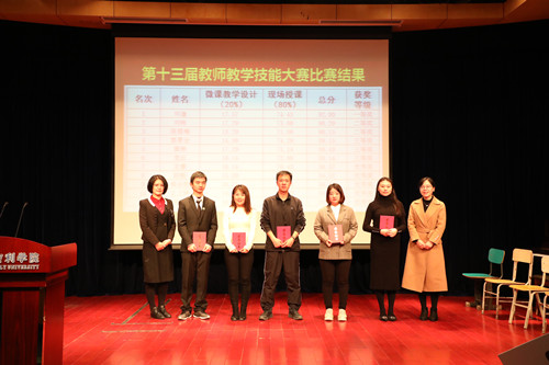 商学院陈葆华院长和汽车工程学院关云霞副院长给获得优秀奖的教师颁奖.jpg